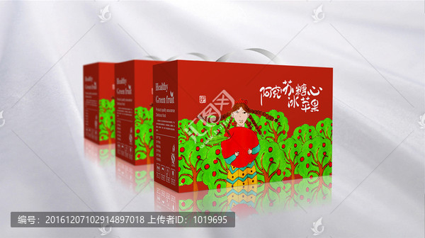 阿克蘇糖心蘋果包裝（平面圖）