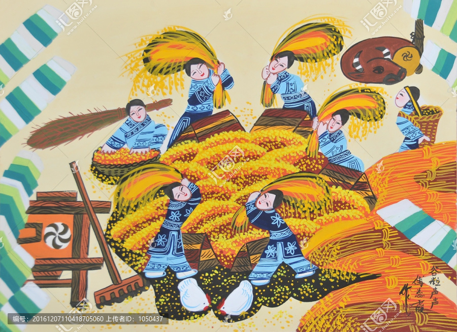 秋收,原圖不分層
