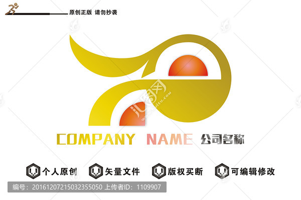 眼睛LOGO