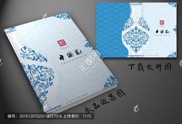 封面設(shè)計