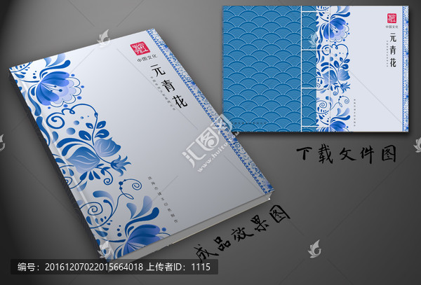 古書籍封面