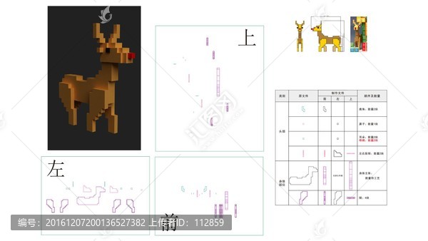 鹿雕刻文件