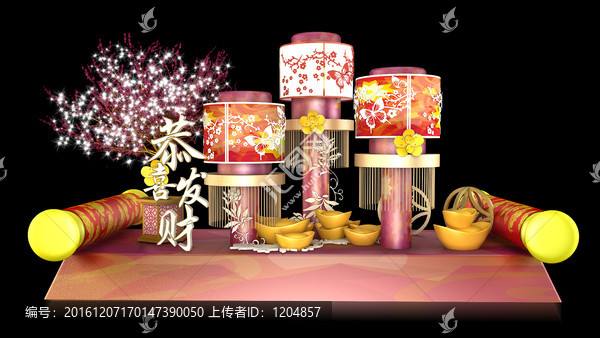春節(jié),新年,燈籠