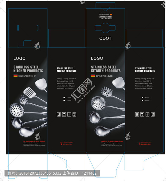 黑色不锈钢厨具用品包装盒cdr