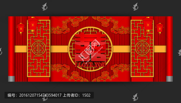 中式婚禮