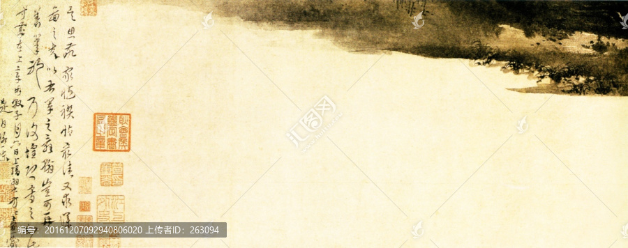 方從義,東晉風(fēng)流圖