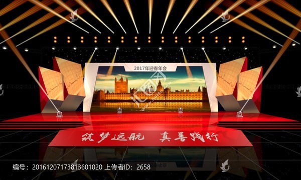 恢宏大氣舞臺