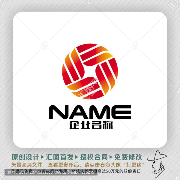 金融投資擔(dān)保收藏LOGO