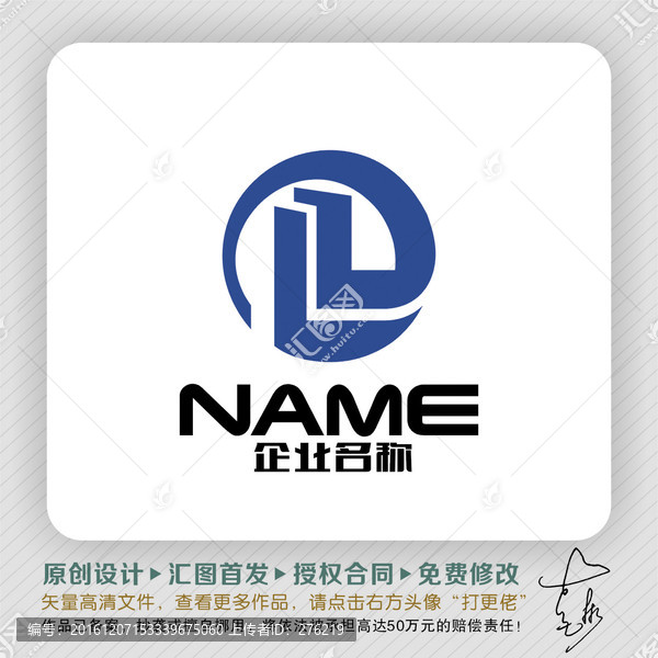 地產(chǎn)物業(yè)建設(shè)LOGO