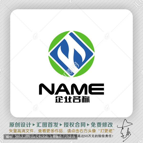 H字母方圓LOGO