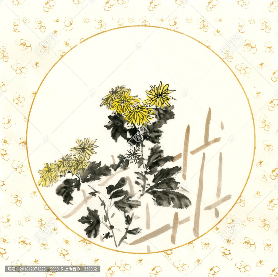 國(guó)畫菊花