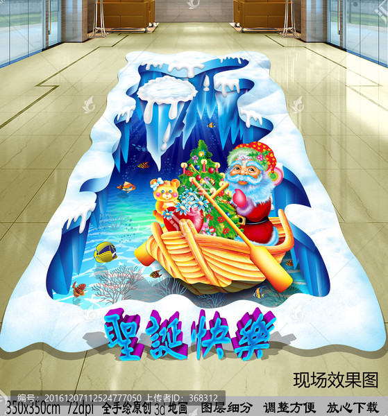 3d地畫