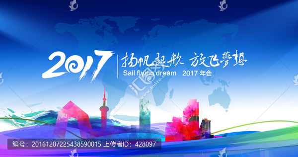 藍色背景