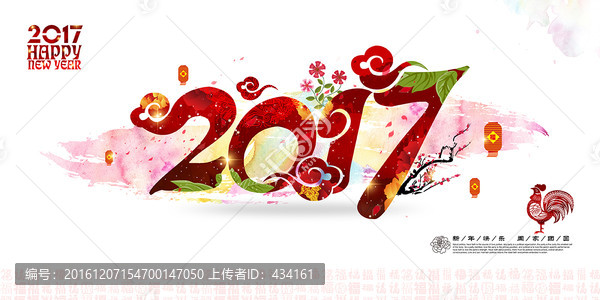 雞年海報(bào)