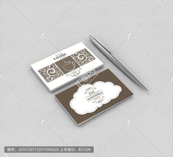 企業公司名片設計
