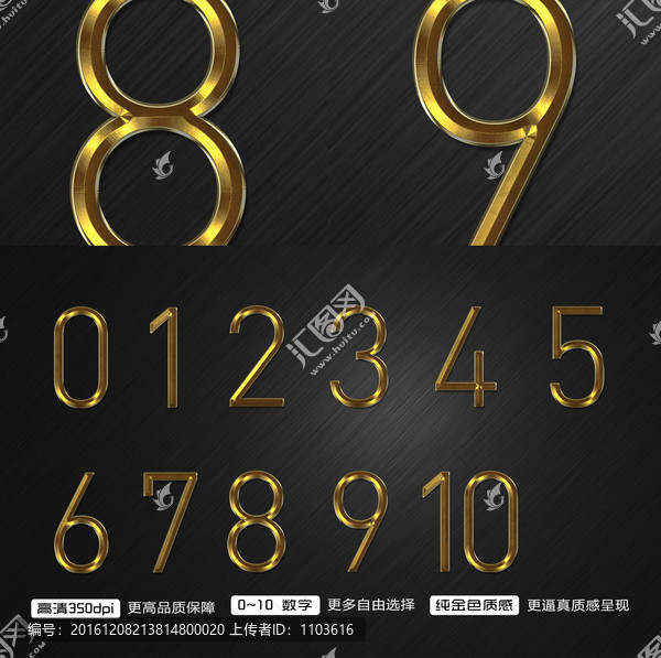 金色數(shù)字