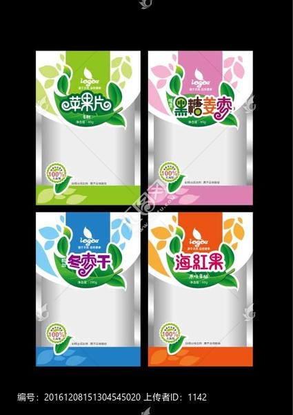 零食包裝