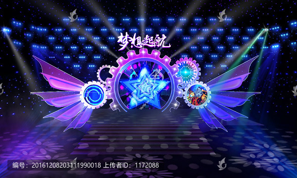 舞臺