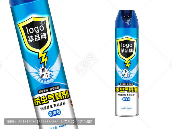 殺蟲(chóng)劑包裝罐漆噴罐設(shè)計(jì)