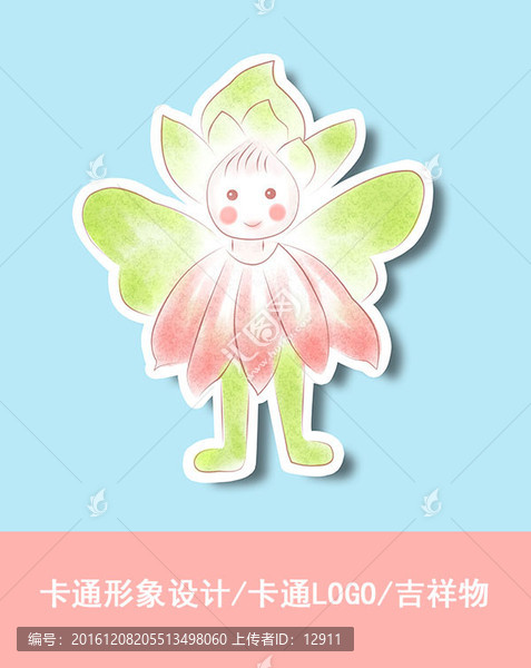 卡通形象設(shè)計(jì),花朵卡通設(shè)計(jì)