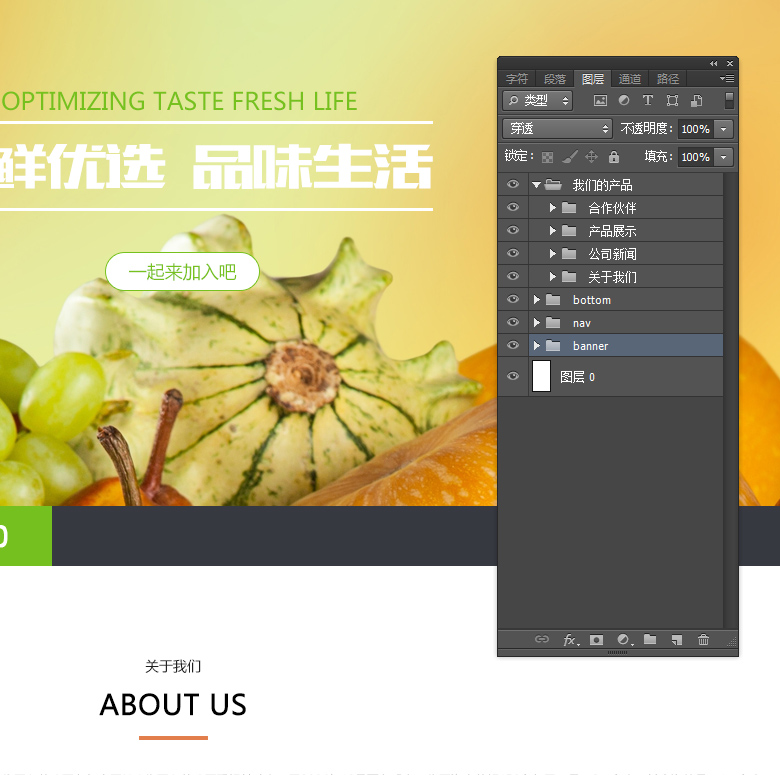 企業(yè)網(wǎng)站
