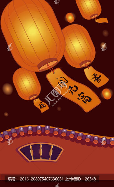 元宵節(jié)孔明燈