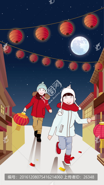 除夕夜H5畫面