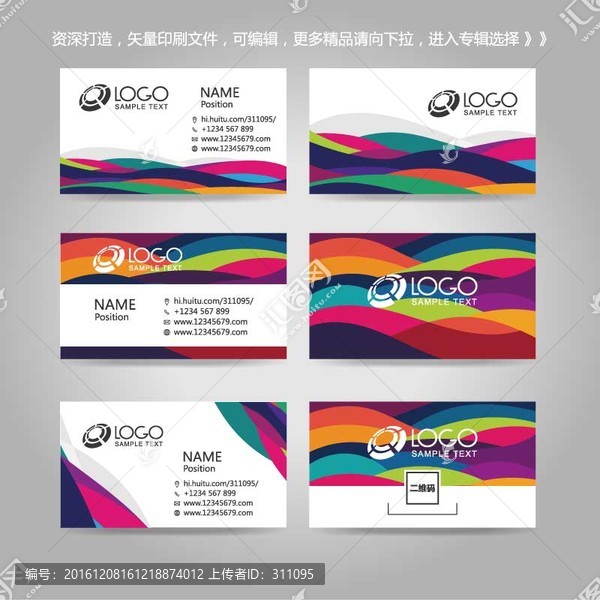 獨(dú)家創(chuàng)意波浪線條名片卡片背景