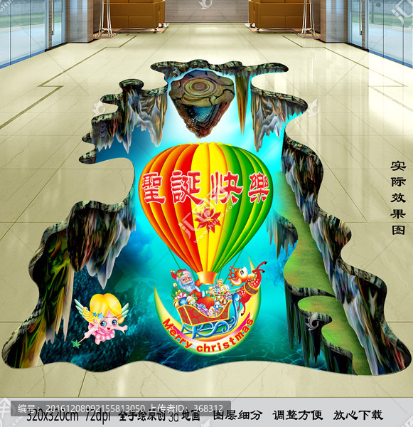 3d地畫