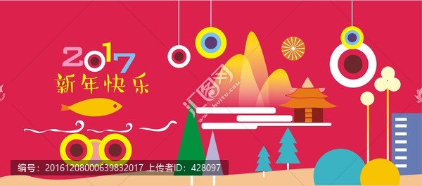 雞年