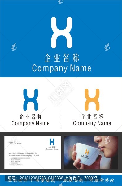 標(biāo)識設(shè)計(jì),企業(yè)標(biāo)志,logo