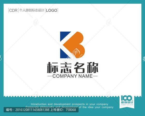 KB字母LOGO