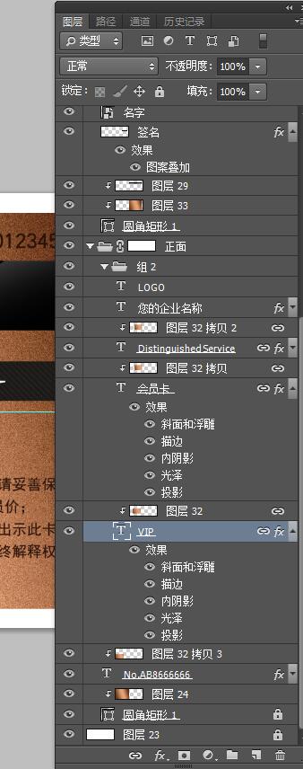 VIP卡,貴賓卡