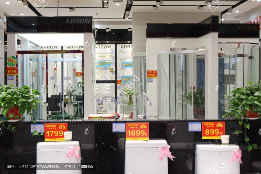 家居,家具,衛(wèi)浴