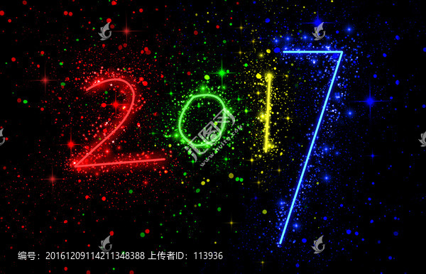 2017年