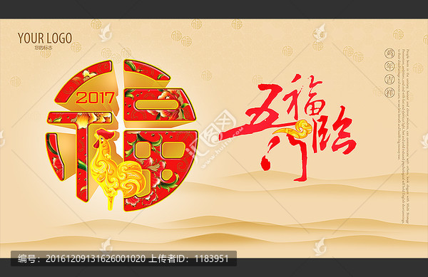福