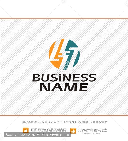 LOGO設(shè)計