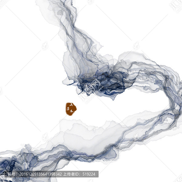 水墨