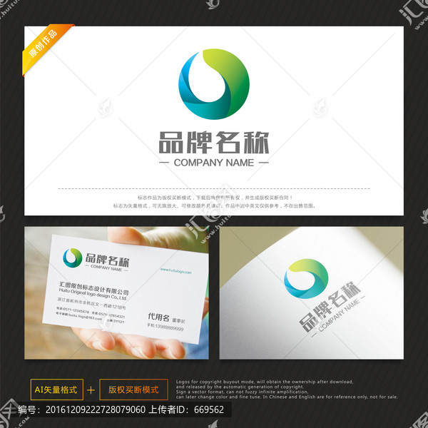 水務(wù)標(biāo)志,石油標(biāo)志,環(huán)保標(biāo)志