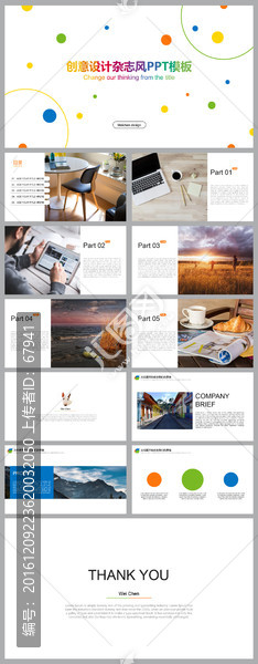 活力創(chuàng)意色彩大氣雜志風(fēng)ppt