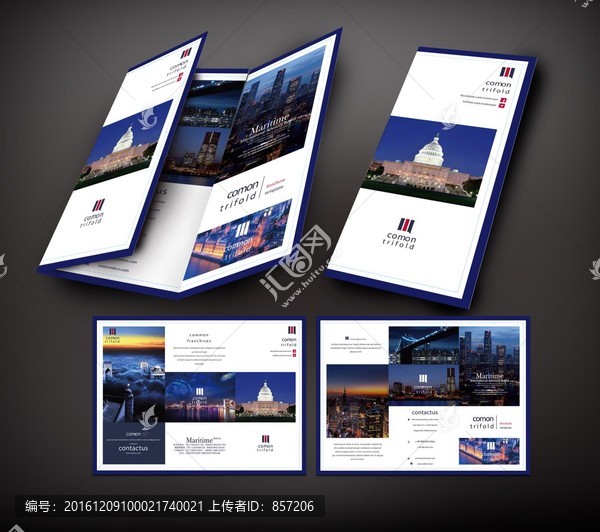企業(yè)地產(chǎn)三折頁(yè)設(shè)計(jì)