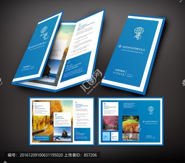 風(fēng)景三折頁設(shè)計
