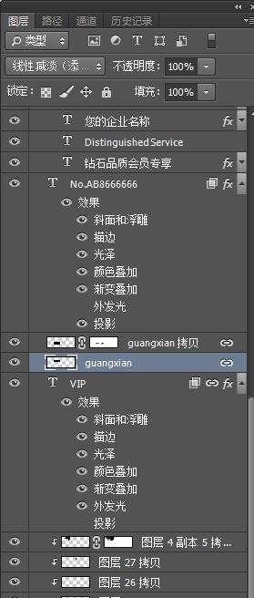 VIP卡,貴賓卡