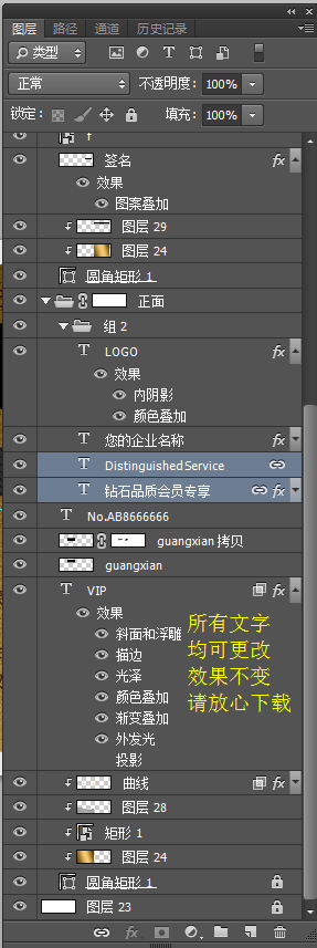 vip卡,會(huì)員卡,金卡