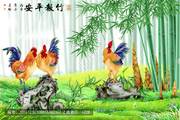 雄雞,翠竹,竹報(bào)平安