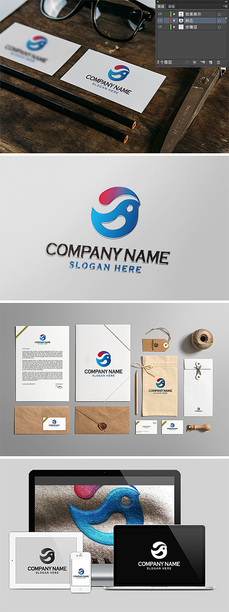 鳳凰標志,七彩鳳凰logo