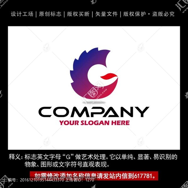 鳳凰標(biāo)志,七彩鳳凰logo