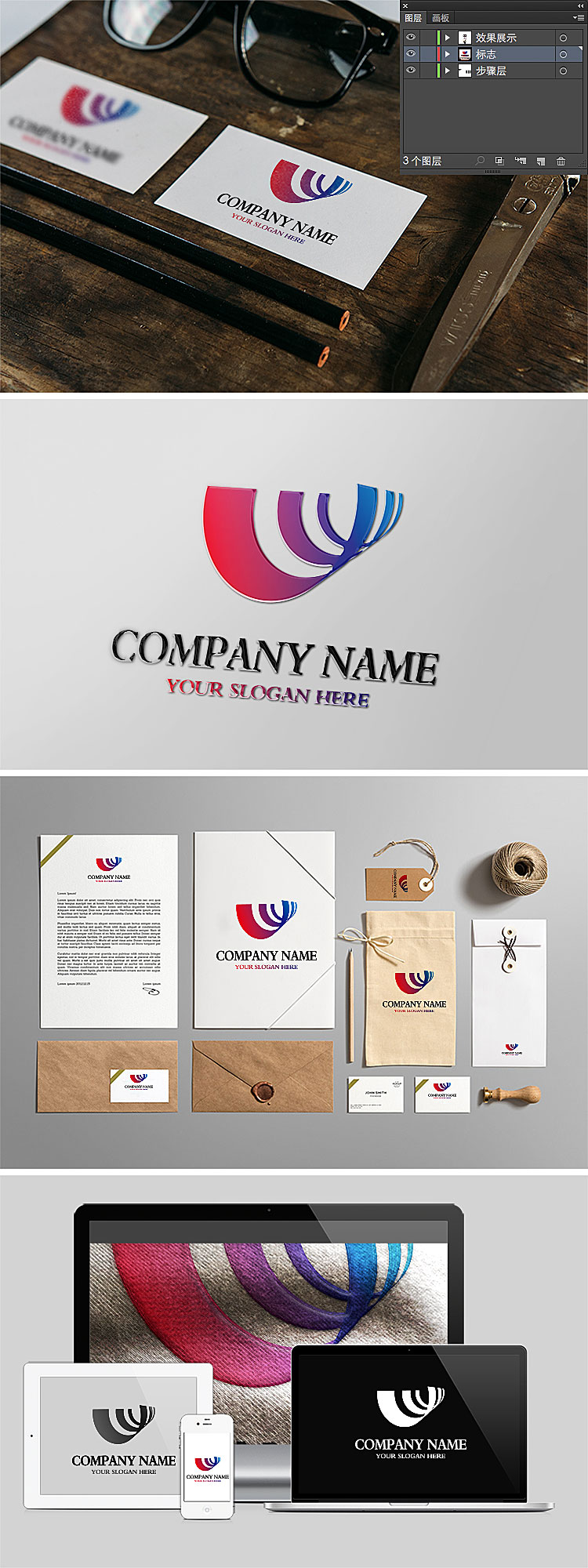 U字母logo,企業(yè)U標(biāo)志