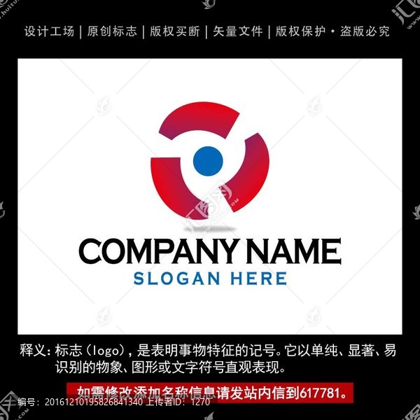 圓形logo設(shè)計(jì),logo設(shè)計(jì)