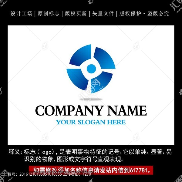 圓形logo設(shè)計,logo設(shè)計